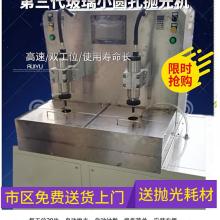 宝应县射阳湖镇领峰玻璃工艺品厂