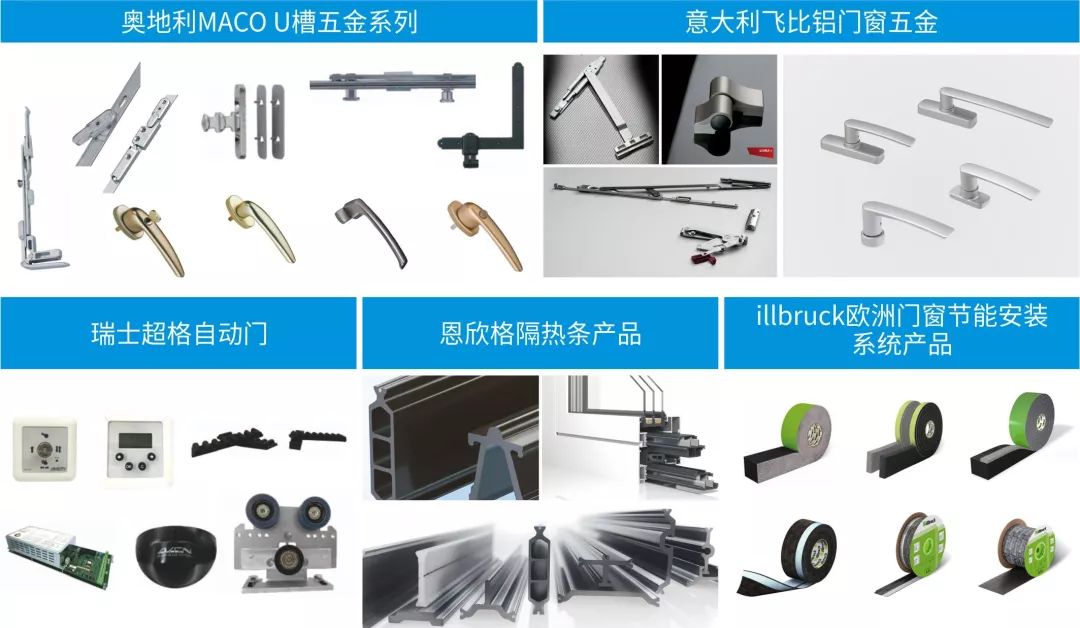 坚朗五金正式启用新企业标语