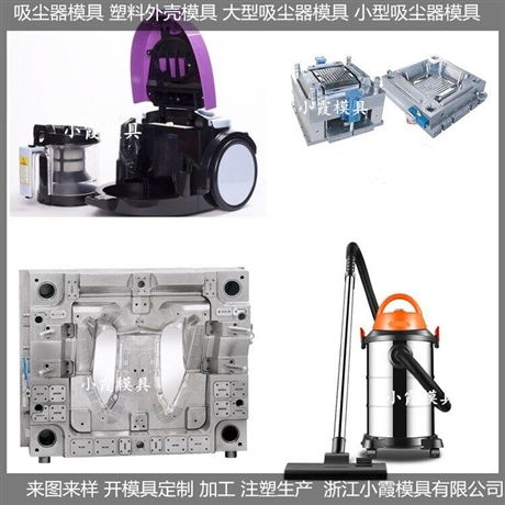 注塑制造,开模塑料日用品注塑模具工厂,塑料注塑机械设备厂