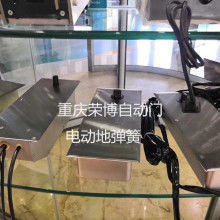 高要市星泰门控五金制品厂